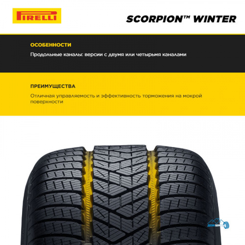 Pirelli Scorpion Winter 275/35 R22 104V
