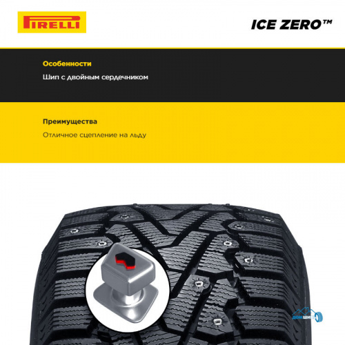 Pirelli Winter Ice Zero 305/35 R21 109H (шип.)