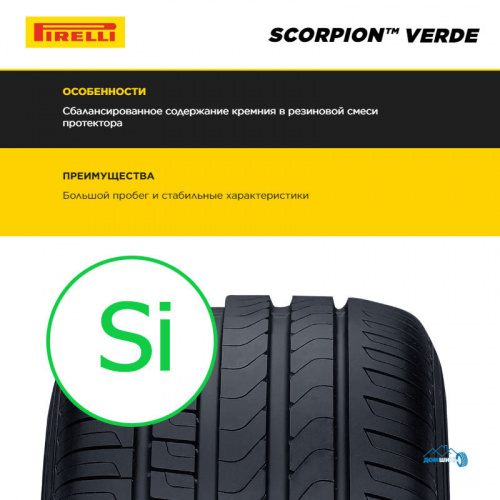 Pirelli Scorpion Verde 235/55 R19 101V  MOE TL RFT