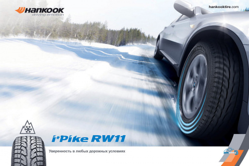 Hankook Winter i*Pike RW11 285/65 R17 116T STUD