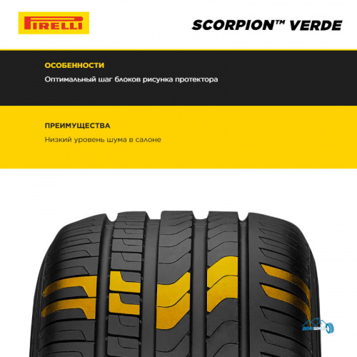 Pirelli Scorpion Verde 295/40 R21 111Y XL  TL