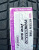 Nexen Winguard ICE SUV XL 285/60 R18 116Q