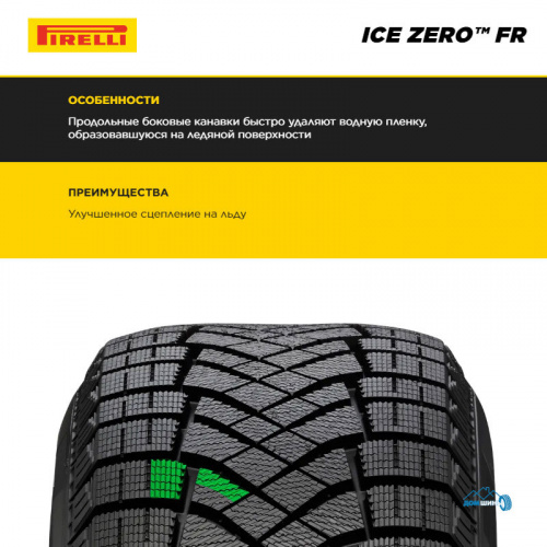 Pirelli Ice Zero Friction 215/65 R17 103T