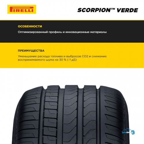 Pirelli Scorpion Verde 235/55 R18 100W MO TL