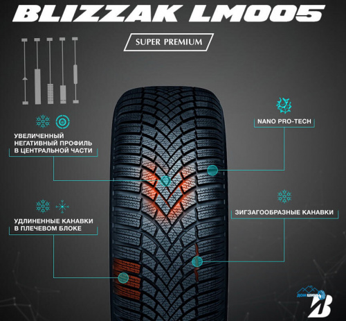 Bridgestone Blizzak LM005 225/60 R17 103V XL TL