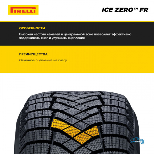 Pirelli Ice Zero Friction 255/50 R19 107T XL Ice Zero FR TL