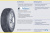 Goodyear EfficientGrip 255/40 R19 100Y XL AOE TL FP ROF