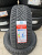 LingLong Leao Winter Defender HP 155/70 R13 75T TL