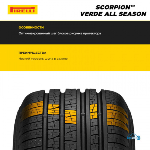 Pirelli Scorpion Verde All season Run Flat 235/60 R18 103H