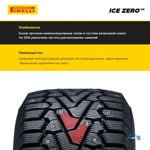 Pirelli Winter Ice Zero 295/40 R21 111H (шип.)