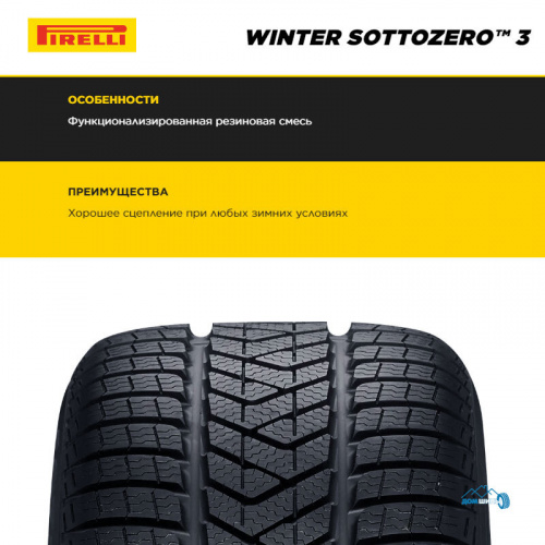 Pirelli Winter SottoZero Serie III 245/45 R19 102V XL  * TL Run Flat