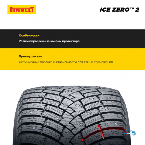 Pirelli Ice Zero 2 235/45 R18 98H XL  TL (шип.)