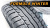 Pirelli Formula Winter 205/60 R16 92H TL