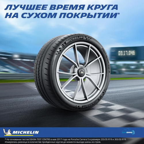 Michelin Pilot Sport Cup 2 245/40ZR19 98(Y) XL CN TL