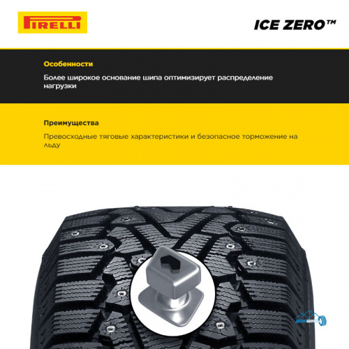 Pirelli Ice Zero 275/40 R20 106T XL  TL (шип.)
