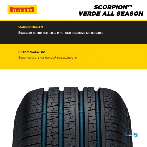 Pirelli Scorpion Verde All season Run Flat 235/60 R18 103H