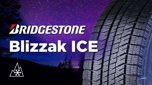 Bridgestone Blizzak Ice 225/55 R16 99T XL TL