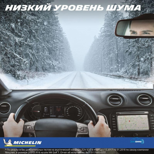 Michelin X-Ice North 4 245/40 R18 97T XL  TL (шип.)