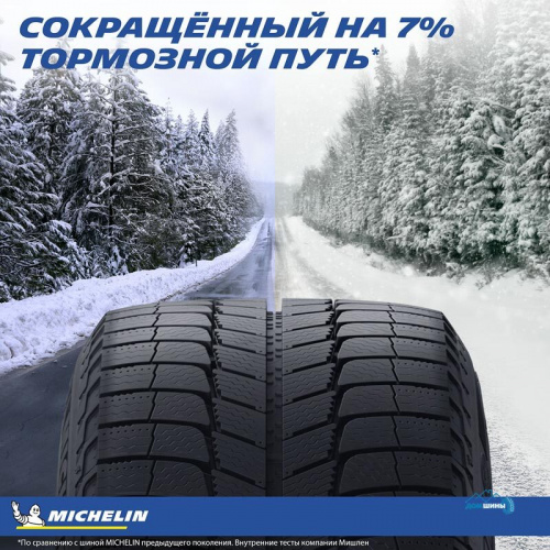 Michelin X-Ice 3 225/45 R17 91H X-Ice XI3 TL ZP