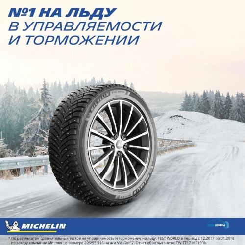 Michelin X-Ice North 4 235/55 R17 103T (шип.)