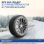 Michelin X-Ice North 4 205/65 R16 99T (шип.)