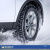 Michelin X-Ice Snow SUV 235/65 R17 108T XL  TL