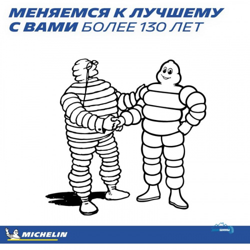 Michelin X-Ice North 4 205/65 R16 99T (шип.)