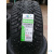 Ling Long Green-Max Winter Grip 2 185/60 R15 84T (шип.)