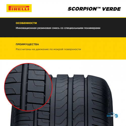 Pirelli Scorpion Verde 255/45 R19 100V