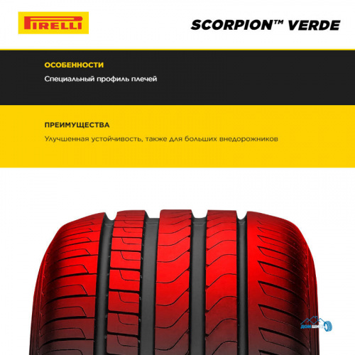 Pirelli Scorpion Verde 225/55 R17 97V