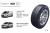 Hankook Vantra LT RA18 225/75 R16C 121/120R