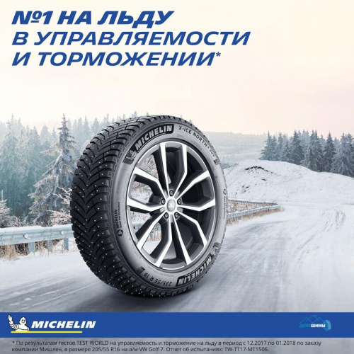 Michelin X-Ice North 4 SUV 275/45 R22 112T (шип.)