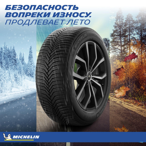 Michelin CrossClimate SUV 255/55 R18 109W XL  TL