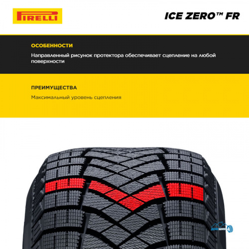 Pirelli Ice Zero Friction 235/65 R17 108H