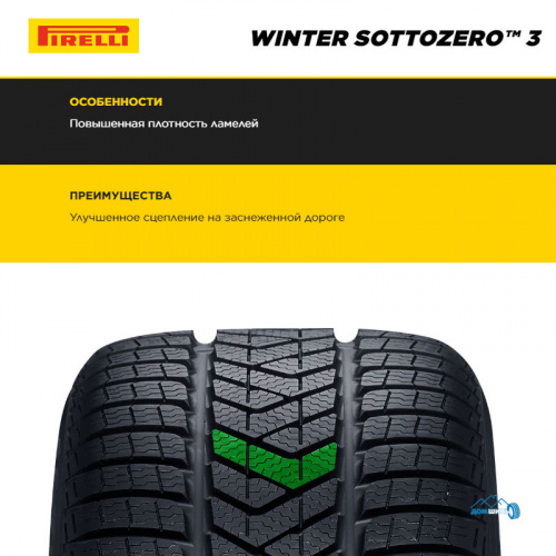 Pirelli Winter SottoZero Serie III 225/40 R19 93H XL