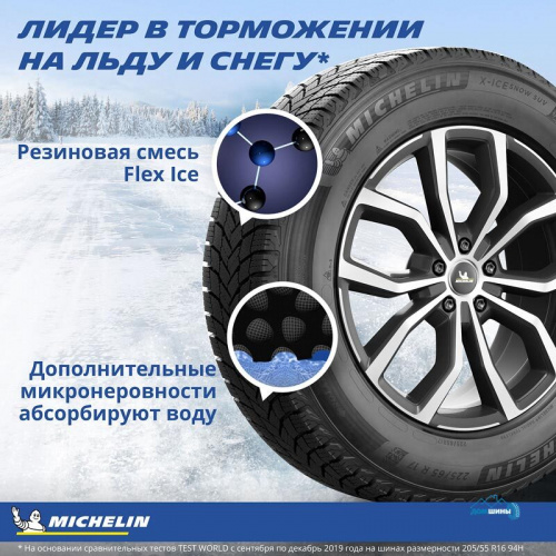Michelin X-Ice Snow SUV 225/65 R17 106T XL  TL