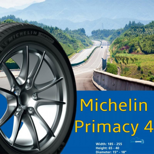 Michelin Primacy 4+ 205/55 R17 95V