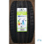 Ling Long Sport Master UHP 205/50 R17 93Y
