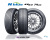 Nexen Nblue HD Plus 205/50 R17 93V XL  TL
