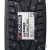 Yokohama iceGuard Stud iG55 255/45 R18 103T XL TL (шип.)