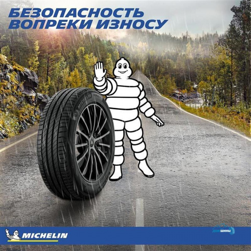 Michelin Primacy 4+ 205/50 R17 93W