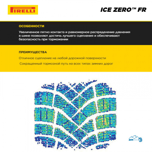 Pirelli Ice Zero Friction 205/60 R16 96T