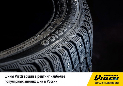 Viatti Brina Nordico V-522 205/55 R16 91T